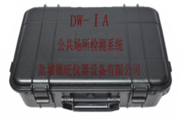 公共場(chǎng)所檢測(cè)系統(tǒng)DW-ⅠA